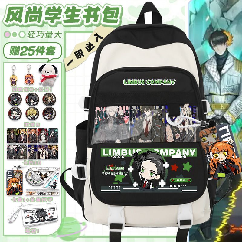 Limbus Company Anime Arrival F - School Supplies recension och pris