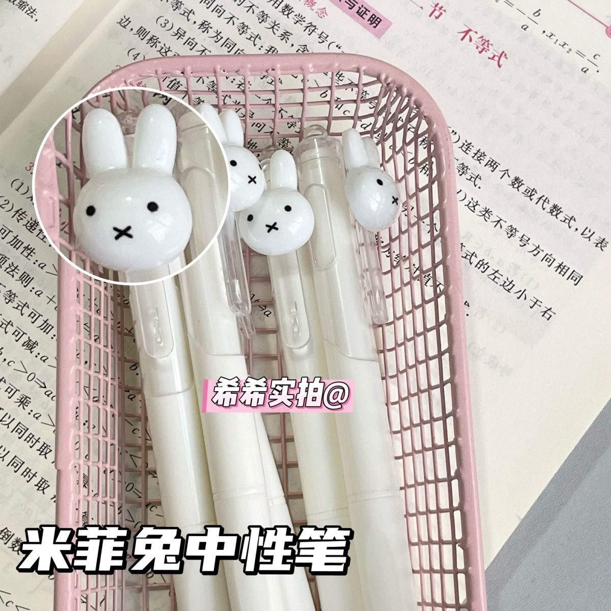 Miffy Retractable Gel Ballpoin - School Supplies recension och pris